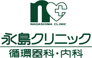 永島クリニック