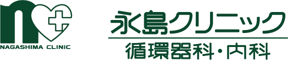 永島クリニック