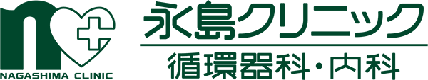 永島クリニック